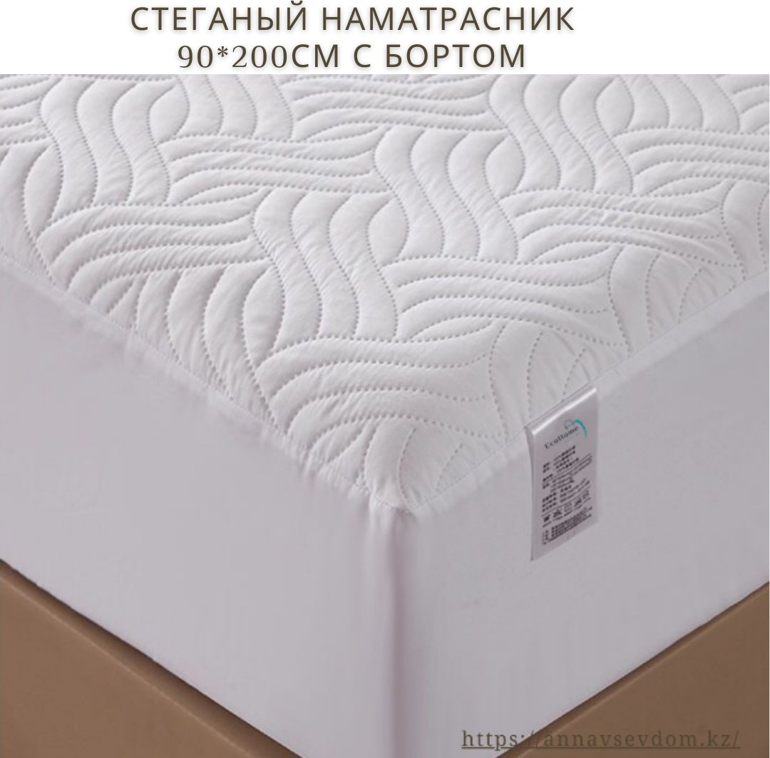 EcoHome чехол на матрас на резинке NN-90 90x200, хлопок, трикотаж