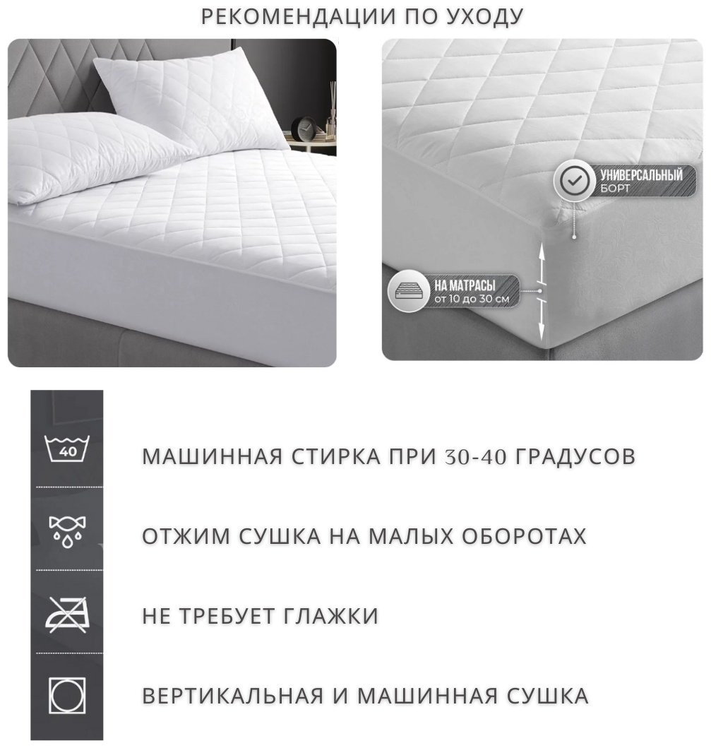 EcoHome чехол на матрас на резинке NN-90 90x200, хлопок, трикотаж