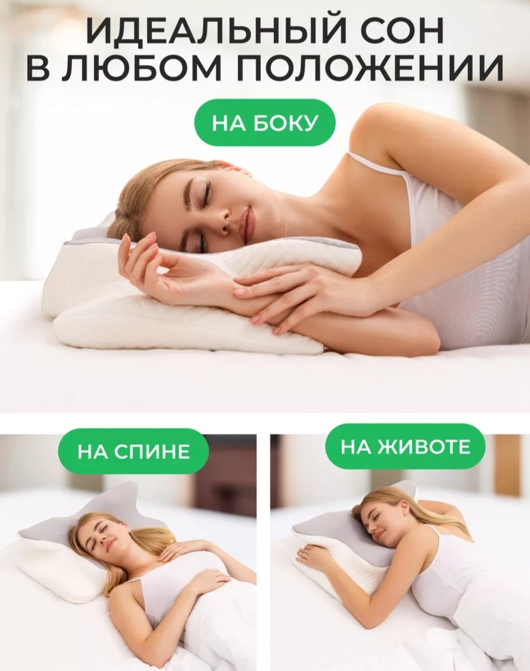 Ортопедическая подушка 40x61 см, пена с эффектом памяти