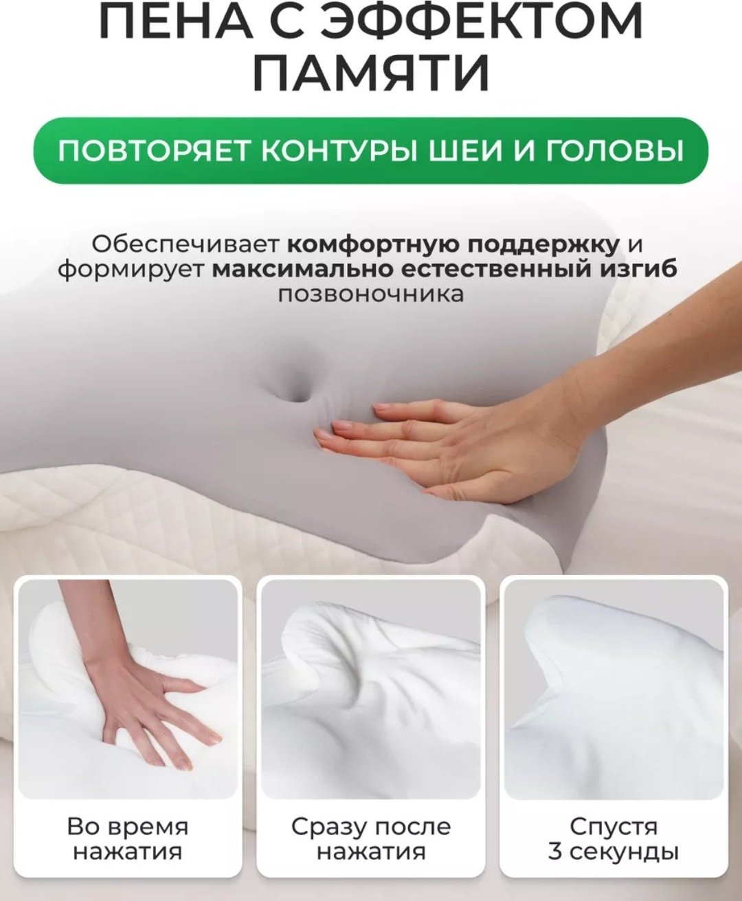 Ортопедическая подушка 40x61 см, пена с эффектом памяти купить,NaN