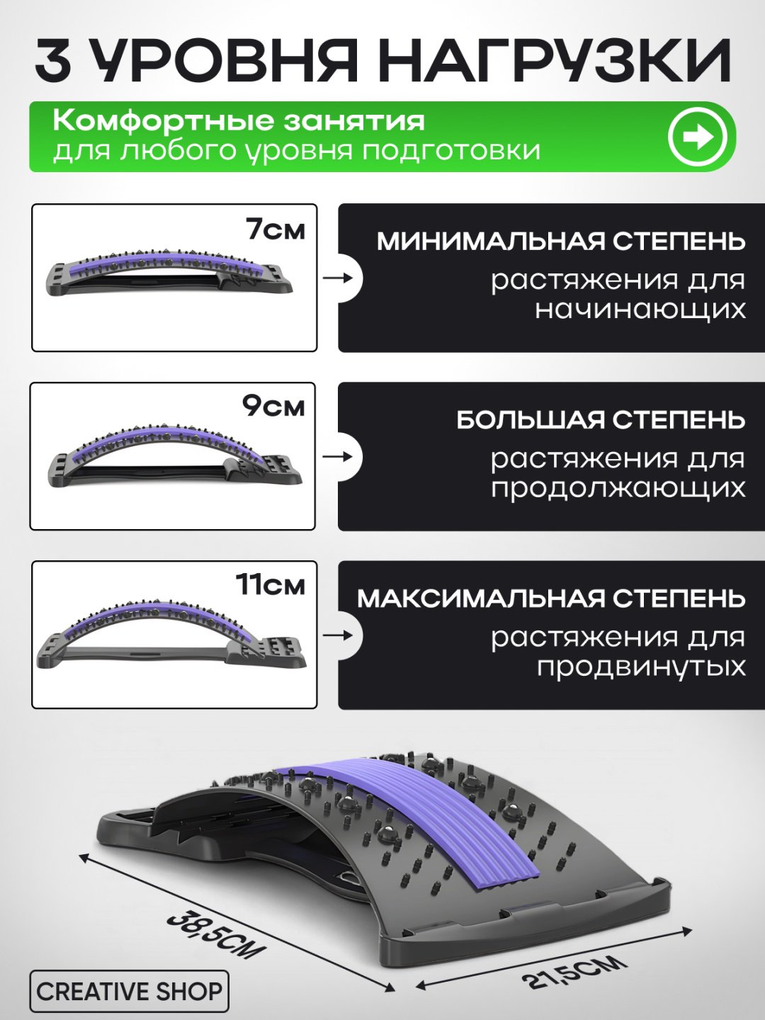 Массажер Magnetic and Acupuncture мостик акупунктурный, надавливающий, разминающий