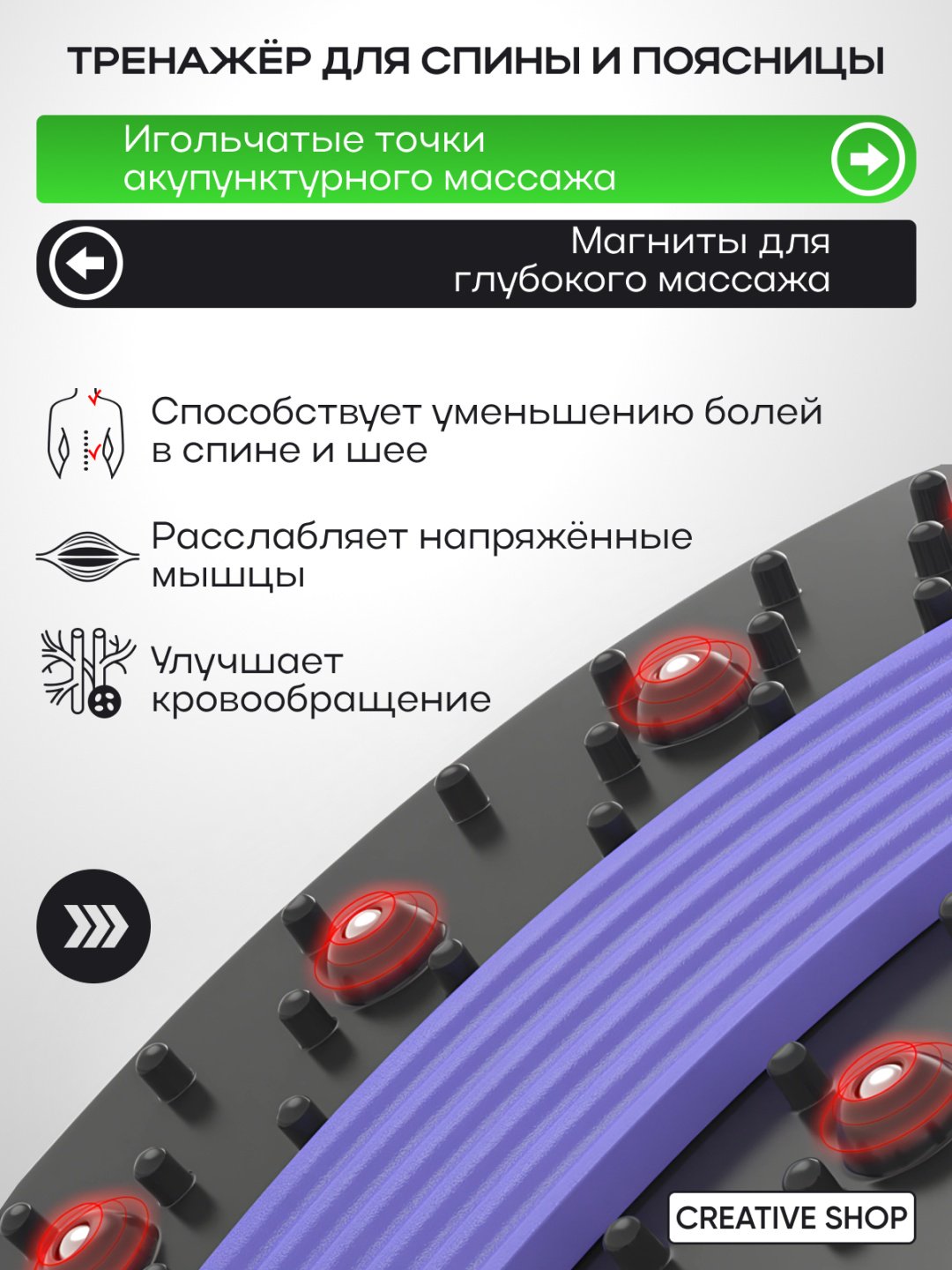 Массажер Magnetic and Acupuncture мостик акупунктурный, надавливающий, разминающий