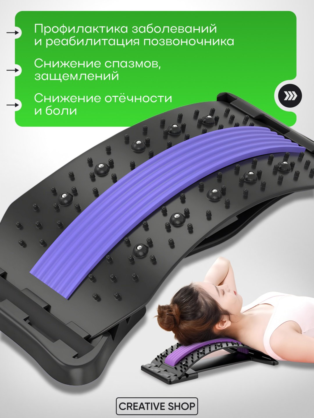 Массажер Magnetic and Acupuncture мостик акупунктурный, надавливающий, разминающий