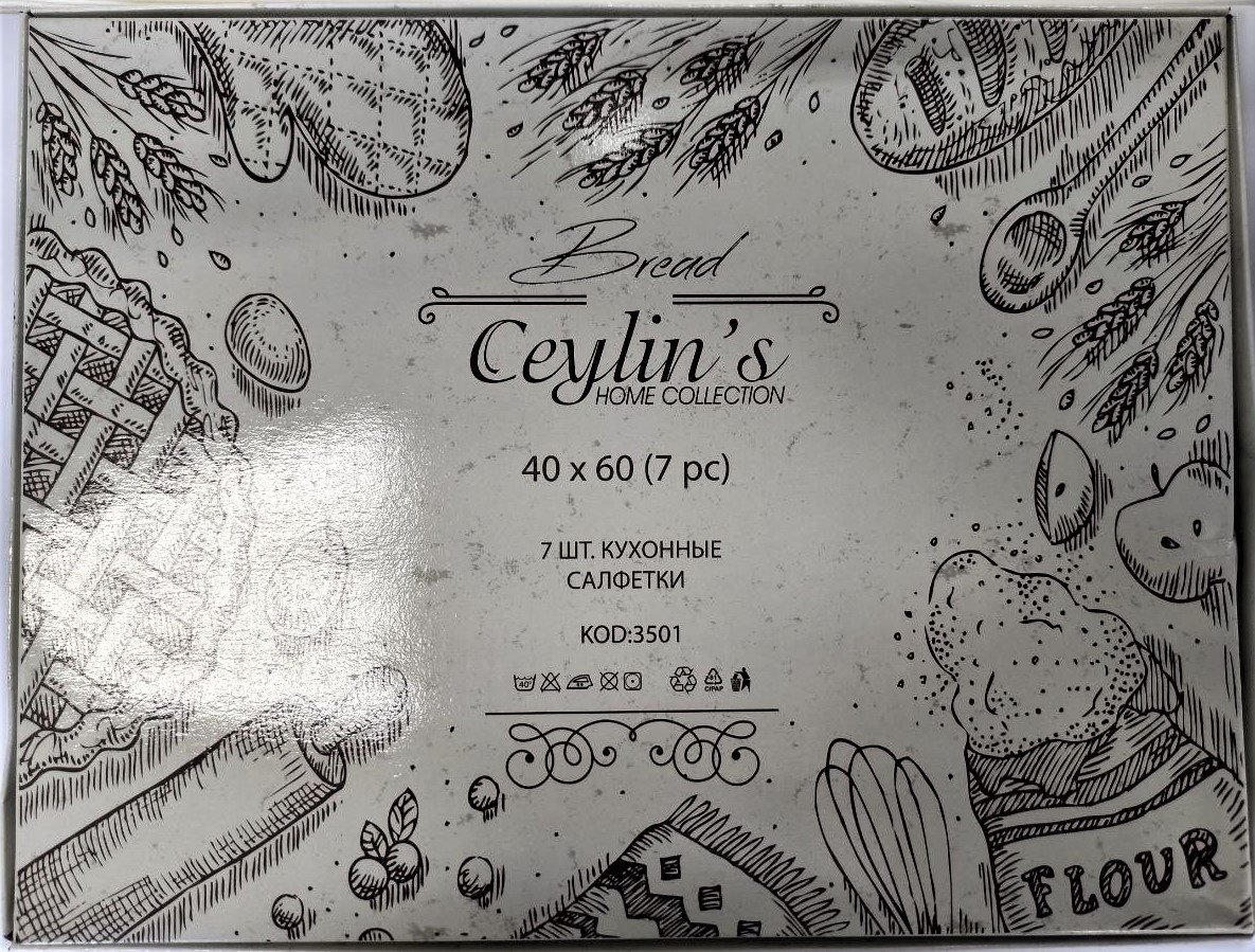 Набор полотенец Ceylins 40x60 см, хлопок, 7 шт,