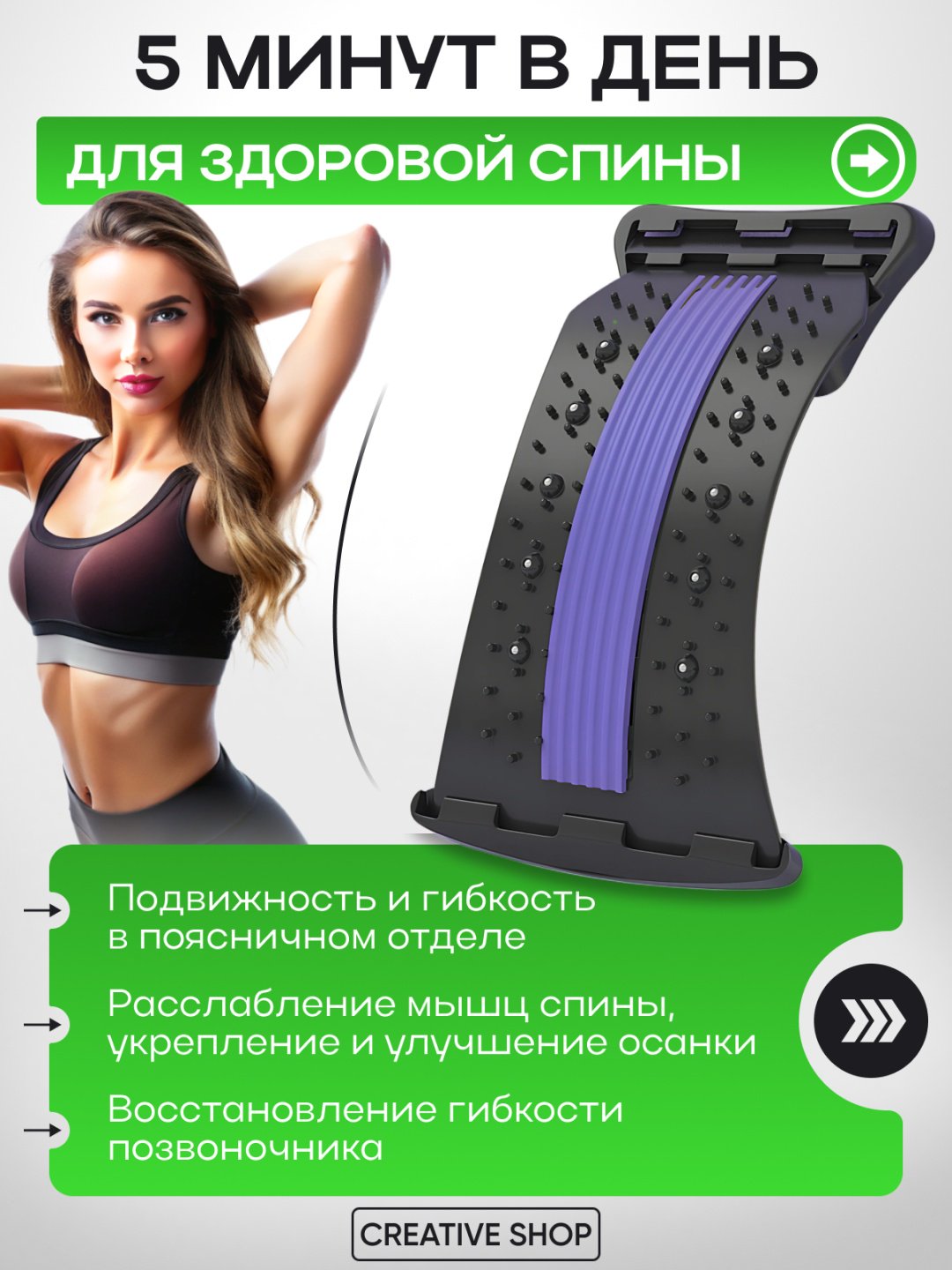 Массажер Magnetic and Acupuncture мостик акупунктурный, надавливающий, разминающий