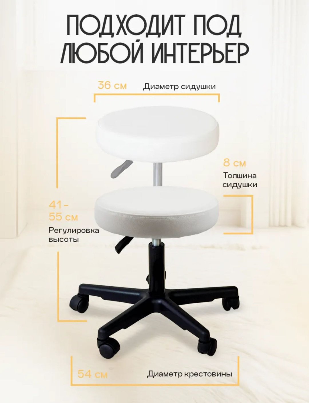 Pro salon KZ стул BASE белый 54х55 см купить,NaN