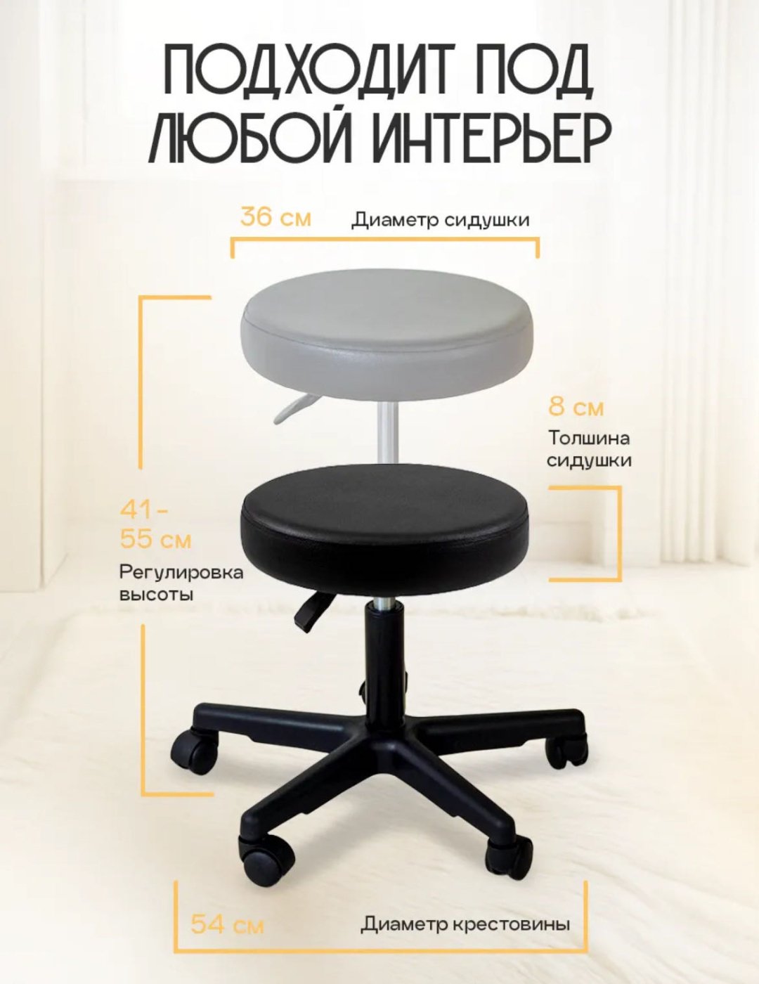 Pro salon KZ стул BASE черный 54х55 см купить,NaN