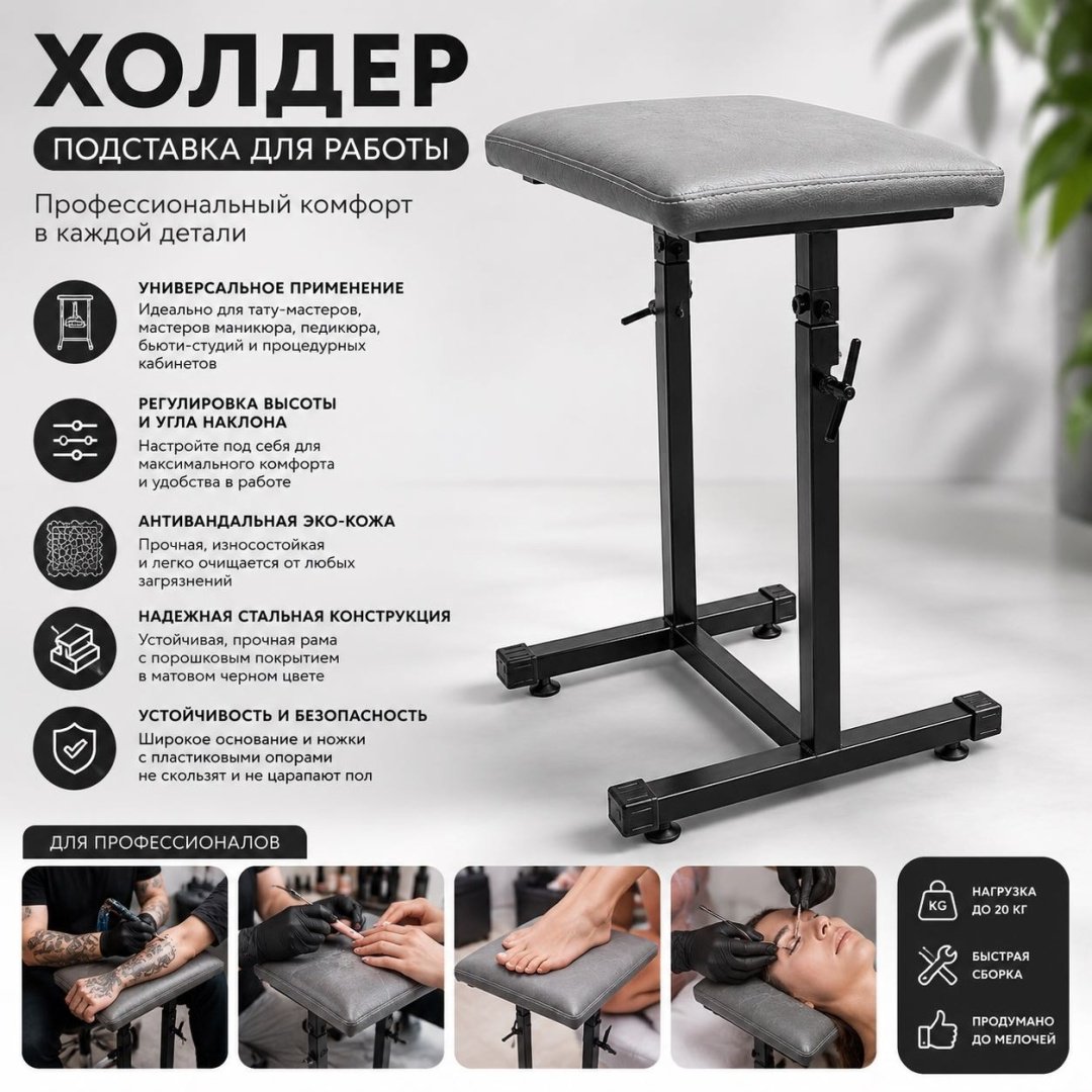 Pro salon KZ холдер FLEX серый 70х31 см купить,NaN