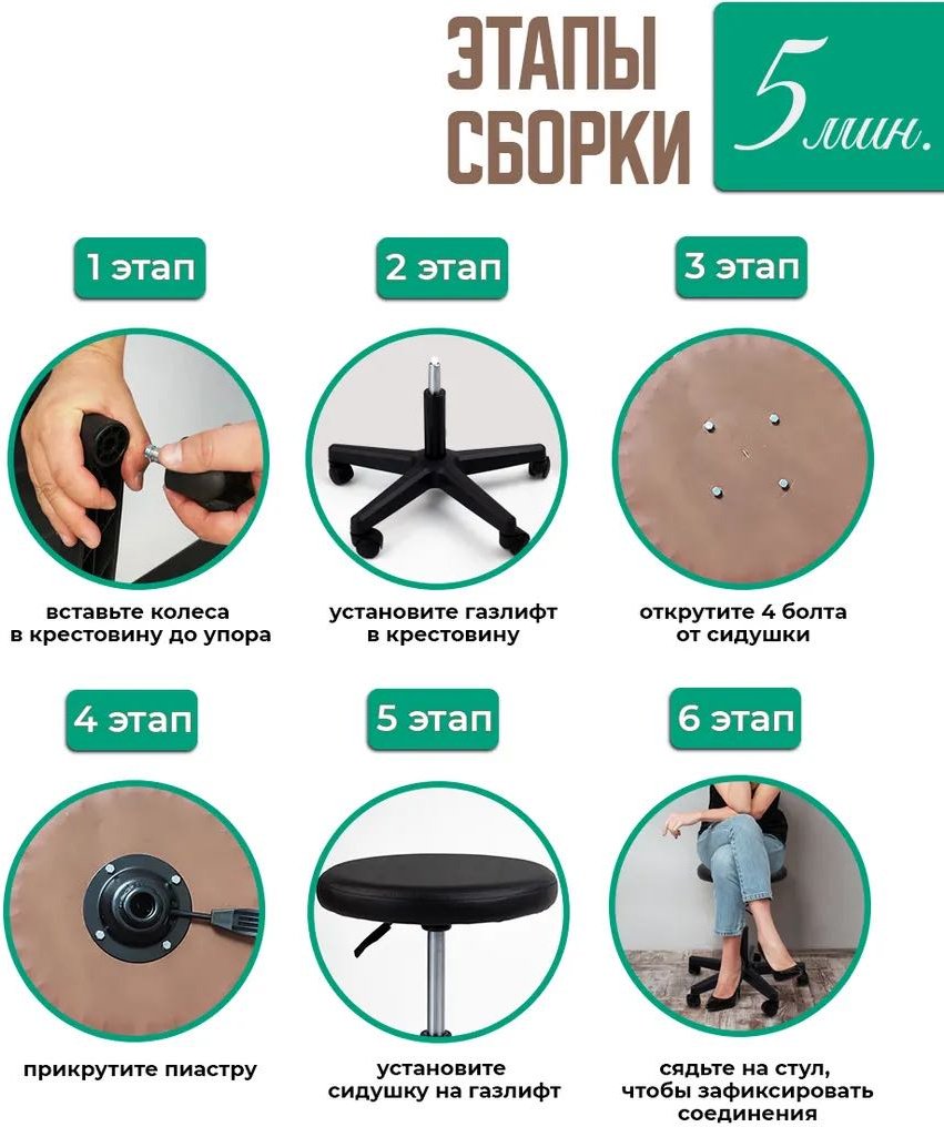 Pro salon KZ стул BASE белый 54х55 см купить,NaN