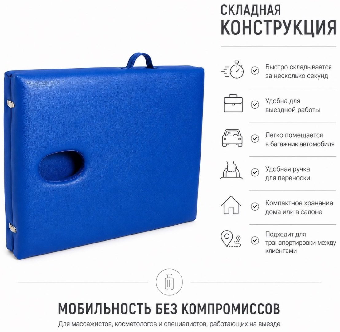 Pro salon KZ кушетка до 250 кг 70х180 см купить,NaN