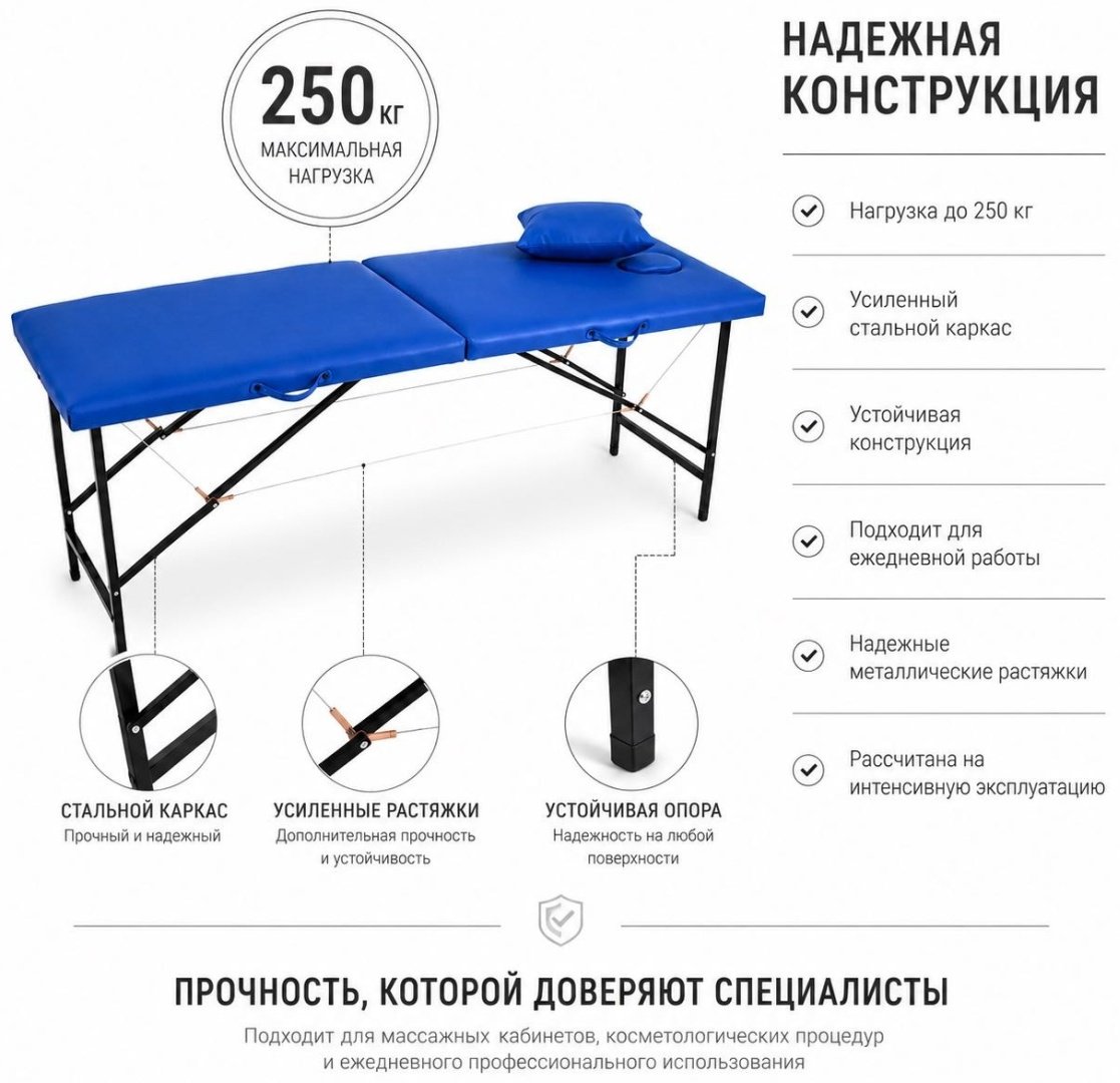 Pro salon KZ кушетка до 250 кг 70х180 см купить,NaN