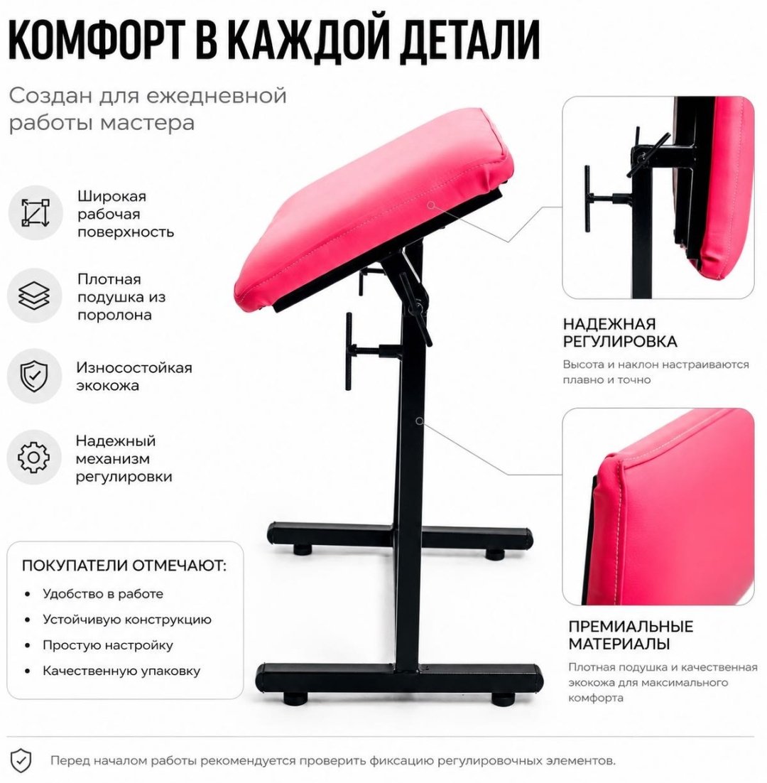 Pro salon KZ холдер FLEX розовый 35х85 см купить,NaN
