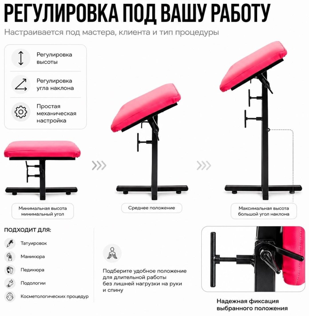 Pro salon KZ холдер FLEX розовый 35х85 см купить,NaN