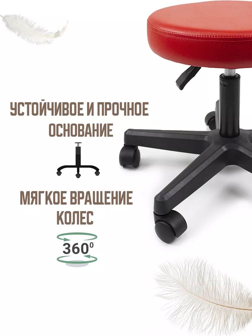 Pro salon KZ стул BASE красный 56х55 см купить,NaN