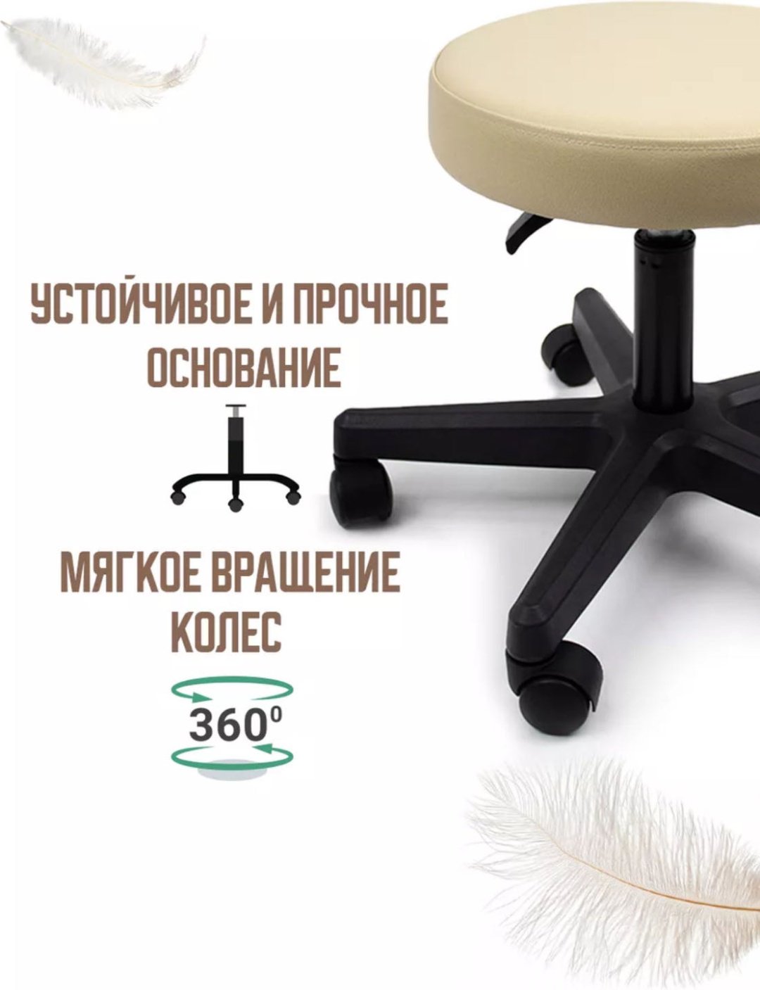 Pro salon KZ стул BASE бежевый 54х55 см купить,NaN