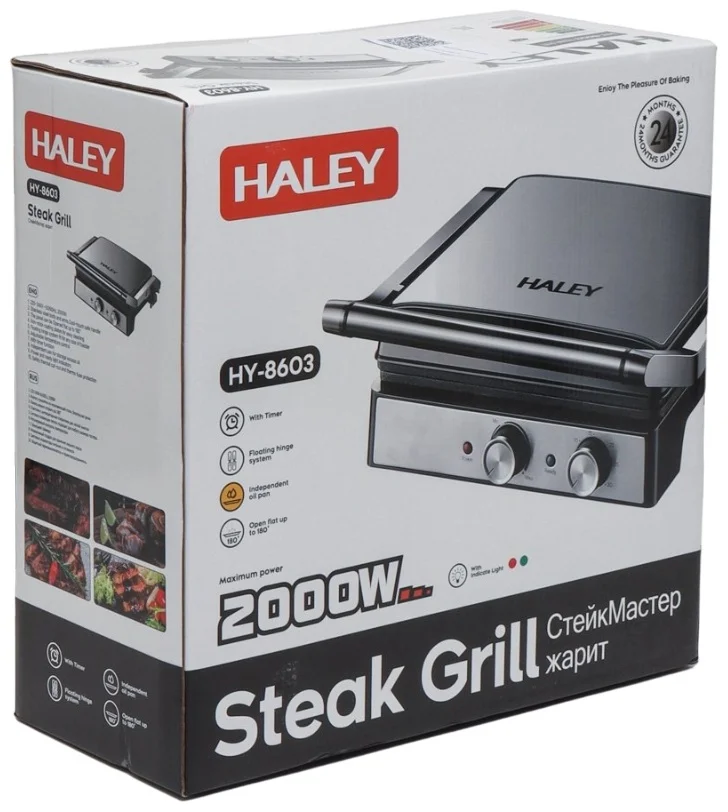 Электрогриль Haley HY-8603 серебристая купить,function inputValueFn(){if((0,signal2.mK)(node),node.value===REQUIRED_UNSET_VALUE)throw new root_effect_scheduler.buA(-950,null);return node.value}