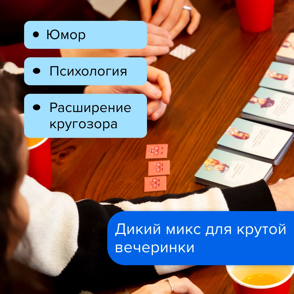 Настольная игра Ninja Fish Попаданцы SW20220173  купить,NaN