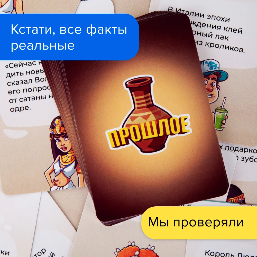 Настольная игра Ninja Fish Попаданцы SW20220173  купить,NaN