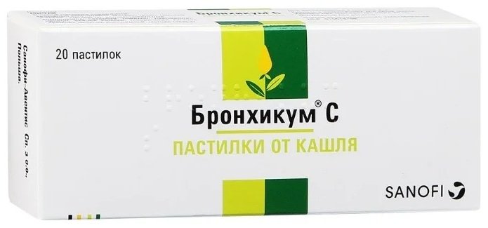 Бронхикум С пастилки 100 мг 20 шт