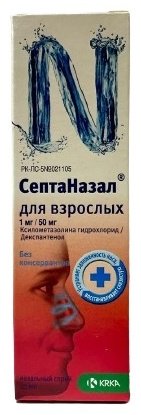 Септаназал для взрослых спрей 50 мг/мл 10 мл