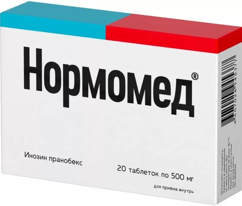 Нормомед таблетки 500 мг 20 шт