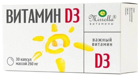 Mirrolla Витамин D3 260 мг капсулы 30 шт