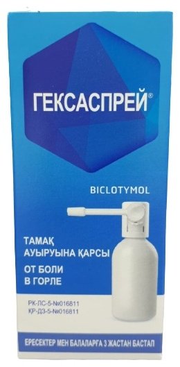 Гексаспрей спрей 2.5% 30 г
