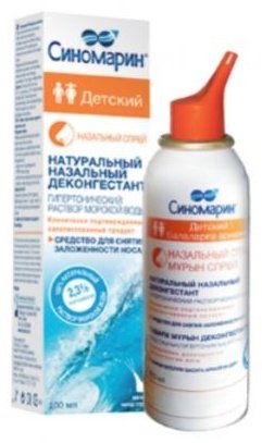 Синомарин детский спрей 2.4% 100 мл