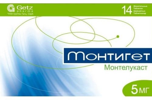 Монтигет таблетки 5 мг 14 шт