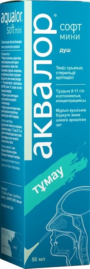 Аквалор Софт мини спрей 30-33 мл 50 мл