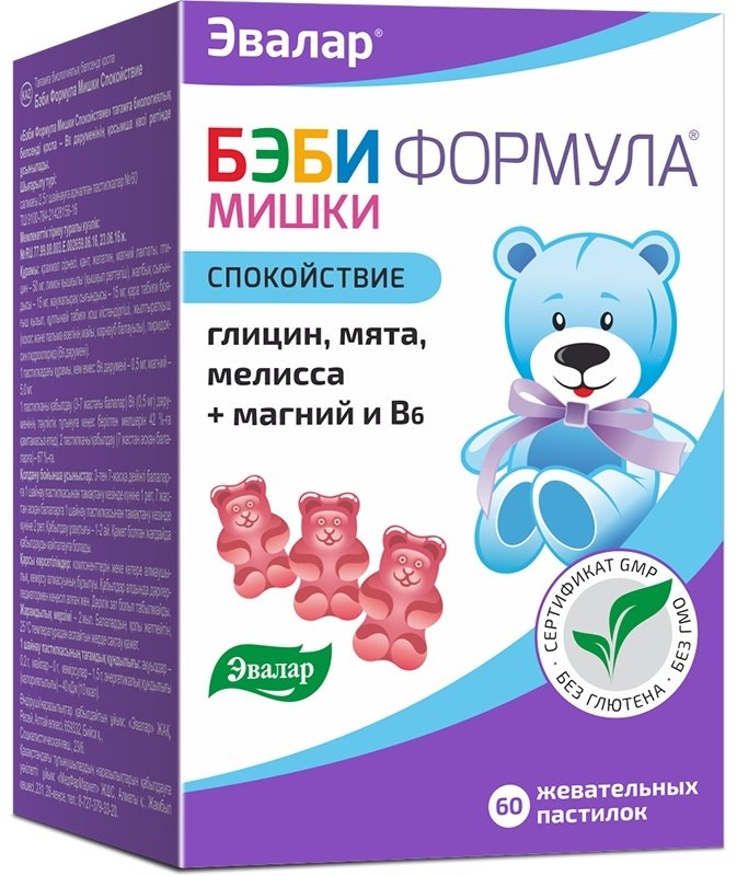 Эвалар ЗАО Бэби Формула Мишки Спокойствие пастилки 60 шт купить,NaN