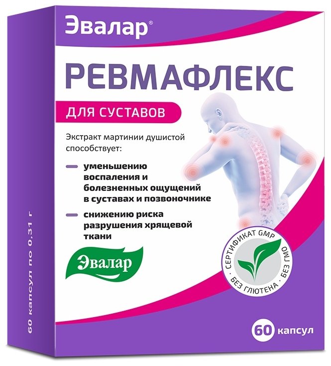 Эвалар ЗАО Ревмафлекс таблетки 60 шт купить,NaN
