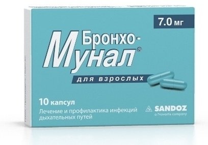 Бронхо-мунал капсулы 7 мг 10 шт