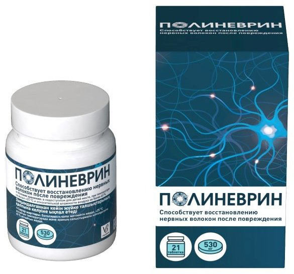 АртЛайф ПОЛИНЕВРИН таблетки 21 шт купить,NaN