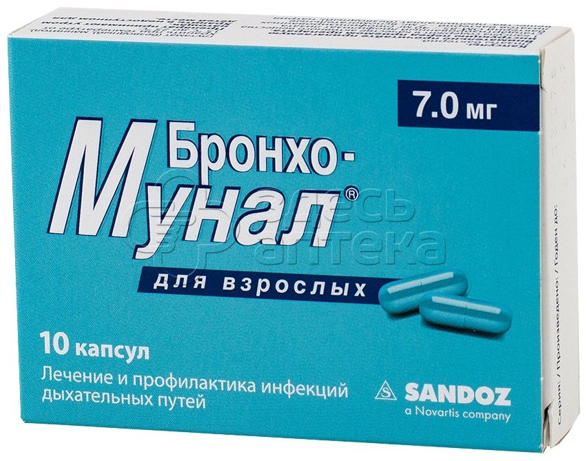 Бронхо-мунал капсулы 7 мг 10 шт