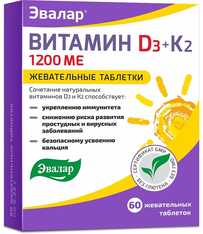 Эвалар ЗАО Витамин Д3 1200 МЕ + К2 таблетки 60 шт купить,NaN