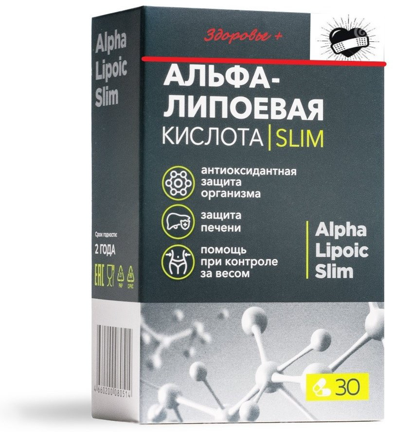 Фармгрупп ООО АЛЬФА-ЛИПОЕВАЯ КИСЛОТА СЛИМ капсулы 30 шт - ForteMarket Фармгрупп ООО АЛЬФА-ЛИПОЕВАЯ КИСЛОТА СЛИМ капсулы 30 шт купить,NaN