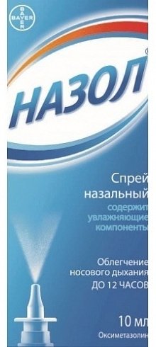 Назол спрей 0.05% 10 мл