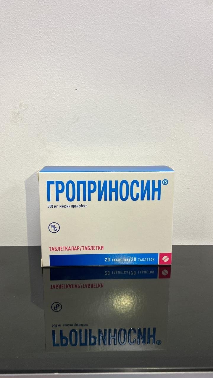 Гроприносин таблетки 500 мг 20 шт