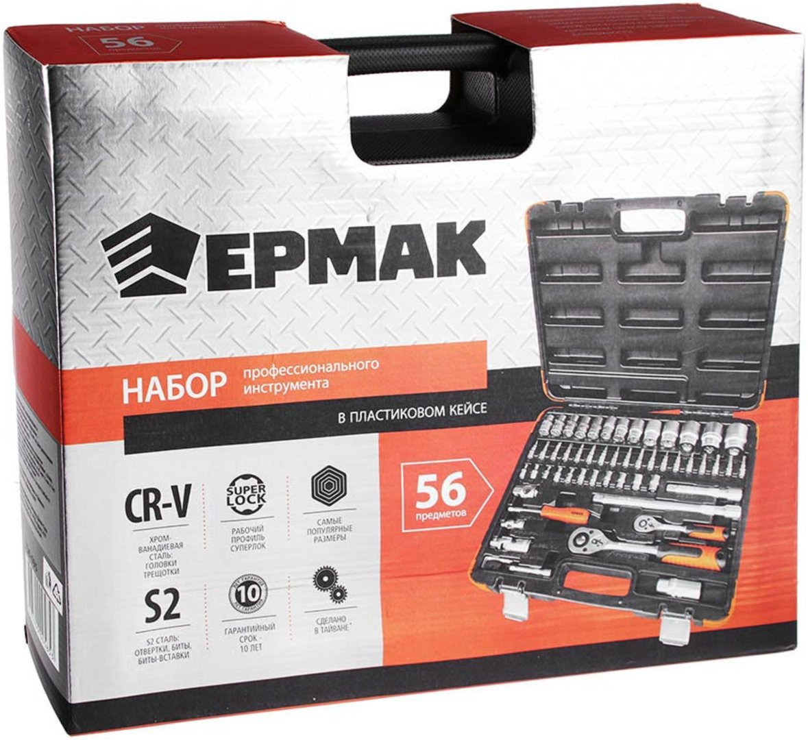 Набор универсальный 56 в 1 Ермак Ермак 736-095 купить,NaN