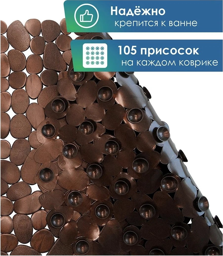 Коврик Лунный камень 69x36 см, ПВХ купить,NaN