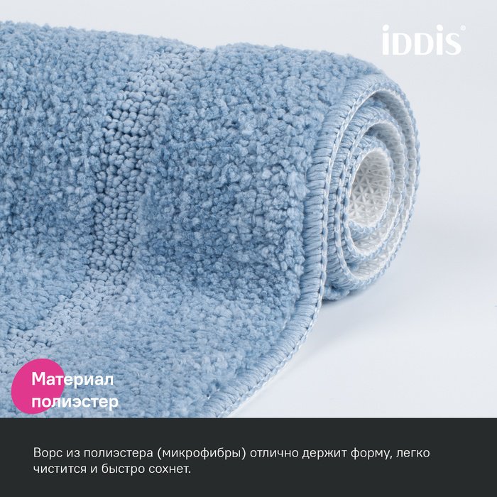 IDDIS коврик PSQS04Mi12 65x45 см, микрофибра купить,NaN