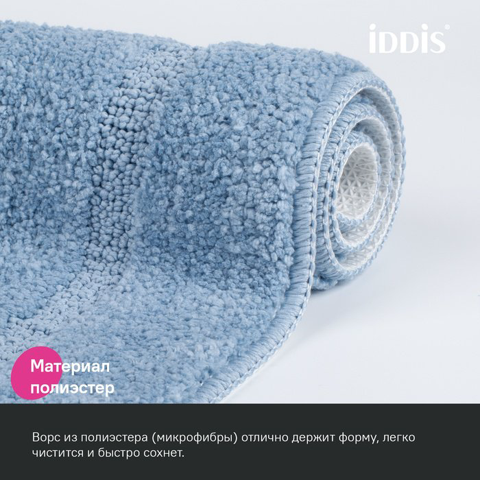 IDDIS коврик PSQS04Mi12 65x45 см, микрофибра купить,NaN