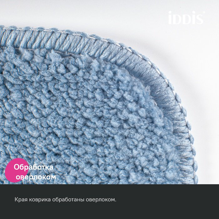 IDDIS коврик PSQS04Mi12 65x45 см, микрофибра купить,NaN