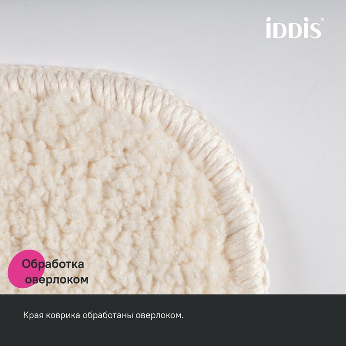 IDDIS коврик PSQS02Mi12 65x45 см, микрофибра