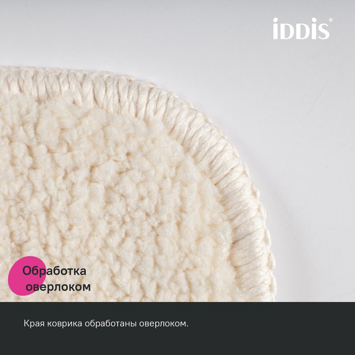 IDDIS коврик PSQS02Mi12 65x45 см, микрофибра купить,10400