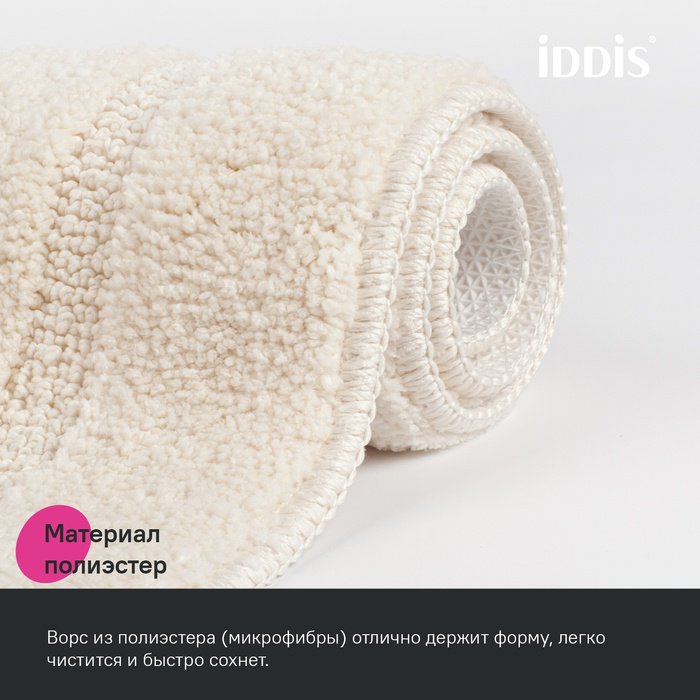 IDDIS коврик PSQS02Mi12 65x45 см, микрофибра