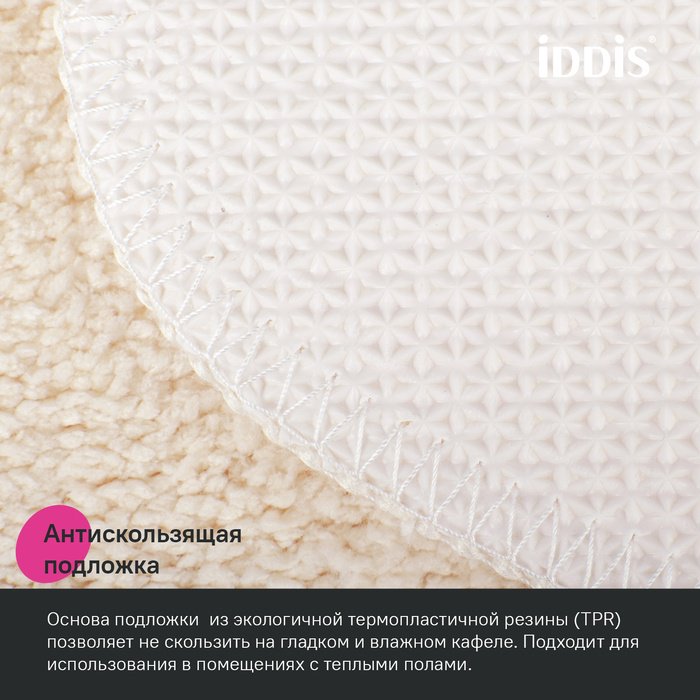 IDDIS коврик PSQS02Mi12 65x45 см, микрофибра купить,10400