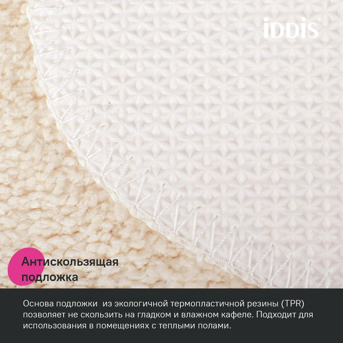 IDDIS коврик PSQS02Mi12 65x45 см, микрофибра купить,10400