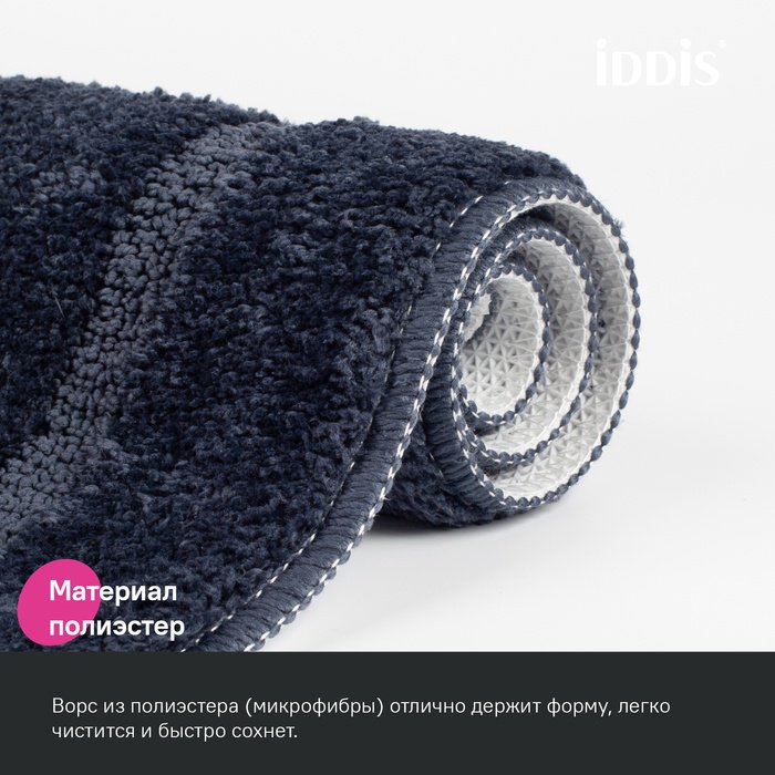 IDDIS коврик PSQS05Mi12 65x45 см, микрофибра купить,NaN